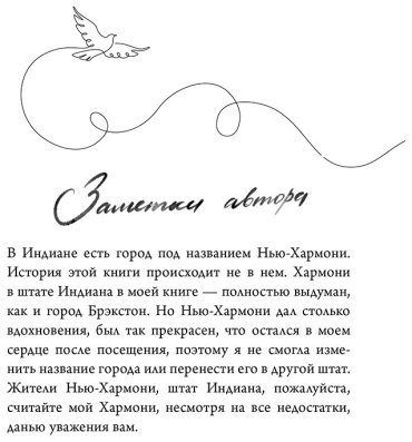 Книга Скотт Э.: Среди тысячи слов (подарочное оформление) купить,NaN