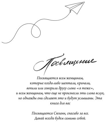 Книга Скотт Э.: Среди тысячи слов (подарочное оформление) купить,NaN