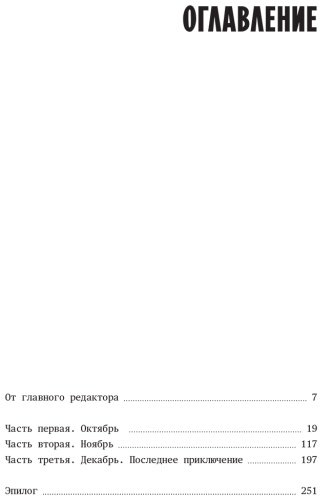 Книга Степанян К.: Где. Повесть о второй карабахской войне купить,NaN
