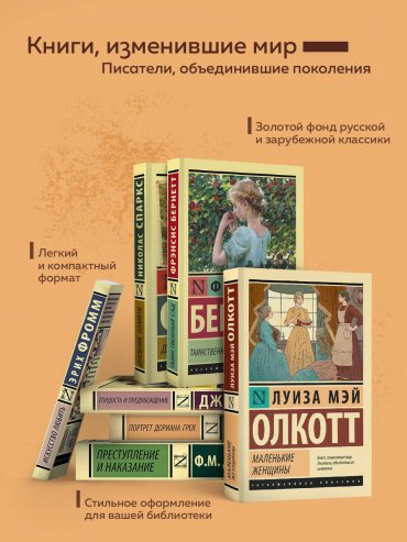 Книга Ремарк Э. М.: Приют Грез купить,NaN