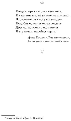Книга Стивенсон Н.: Смешенье купить,NaN