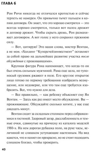 Книга Осман Р. Т.: Клуб убийств по четвергам. Покетбук купить,NaN