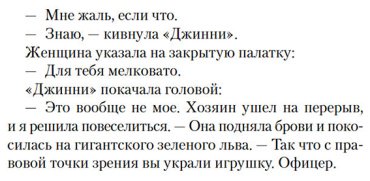 Книга Блэкхерст Дж.: Туз, дама, смерть купить,NaN