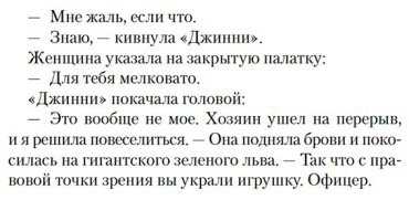 Книга Блэкхерст Дж.: Туз, дама, смерть купить,NaN