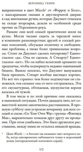 Книга Генри В.: Тридцать дней в Париже купить,NaN