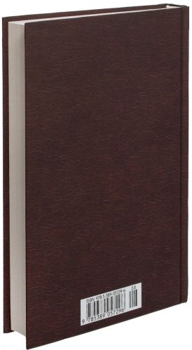 Книга Леру Г.: Призрак Оперы купить,NaN
