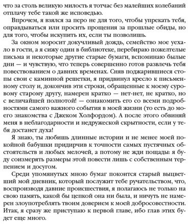 Книга Бронте Энн: Незнакомка из Уайлдфелл-Холла купить,NaN