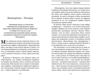 Книга Эванджелисти В.: Николас Эймерик, инквизитор купить,NaN