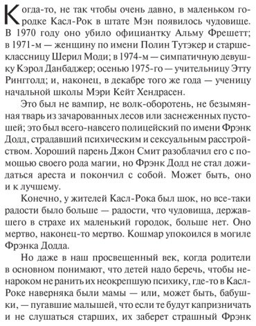 Книга Кинг С.: Куджо купить,NaN