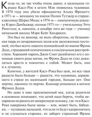 Книга Кинг С.: Куджо купить,NaN