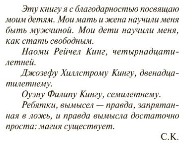 Книга Кинг С.: Оно. Тень прошлого купить,NaN