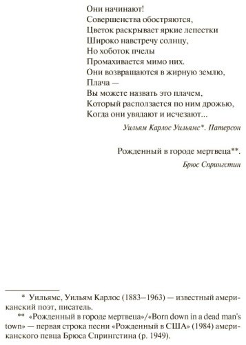 Книга Кинг С.: Оно. Тень прошлого купить,NaN