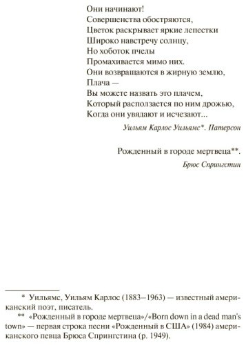 Книга Кинг С.: Оно. Тень прошлого купить,NaN