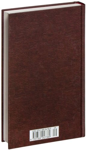 Книга Гете И. В.: Фауст купить,NaN