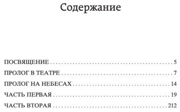 Книга Гете И. В.: Фауст купить,NaN