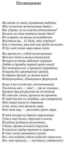 Книга Гете И. В.: Фауст купить,NaN
