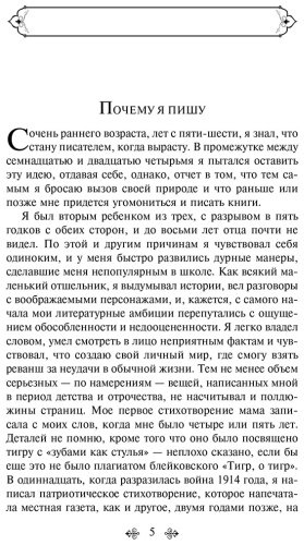 Книга Оруэлл Дж.: 1984. Скотный двор купить,NaN