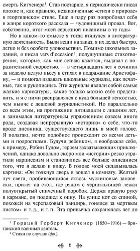 Книга Оруэлл Дж.: 1984. Скотный двор купить,NaN