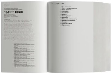 Книга Бернхард Т.: Видимость обманчива и другие пьесы купить,NaN