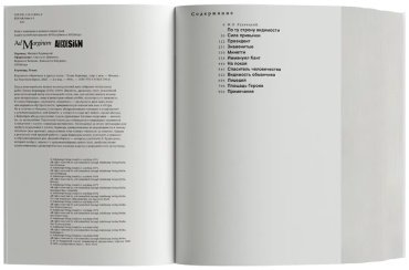 Книга Бернхард Т.: Видимость обманчива и другие пьесы купить,NaN