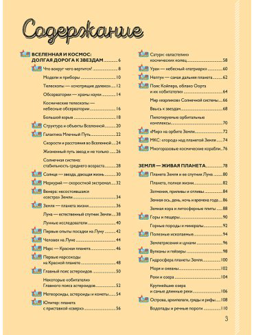 Книга Пелевин В. О.: Омон Ра купить,NaN