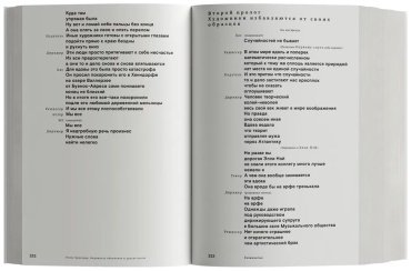 Книга Бернхард Т.: Видимость обманчива и другие пьесы купить,NaN
