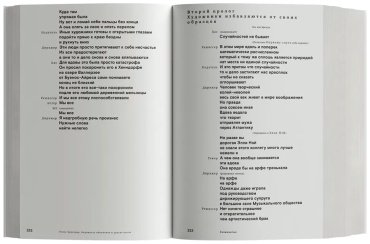 Книга Бернхард Т.: Видимость обманчива и другие пьесы купить,NaN