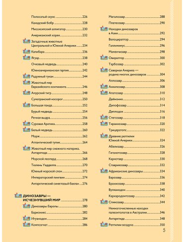 Книга Пелевин В. О.: Омон Ра купить,NaN