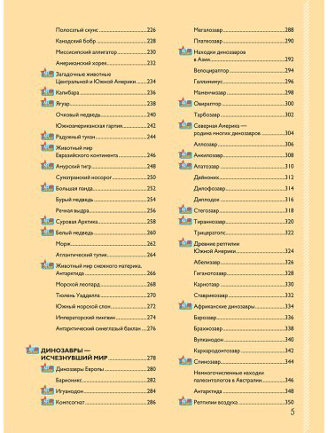 Книга Пелевин В. О.: Омон Ра купить,NaN