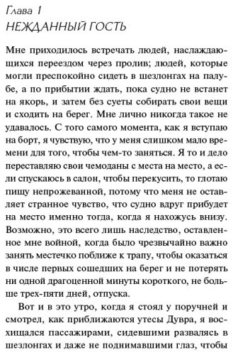 Книга Кристи А.: Большая четверка. Агата Кристи. Первая леди детектива купить,NaN