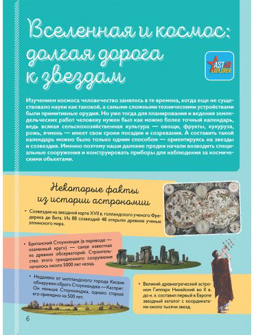 Книга Пелевин В. О.: Омон Ра купить,NaN