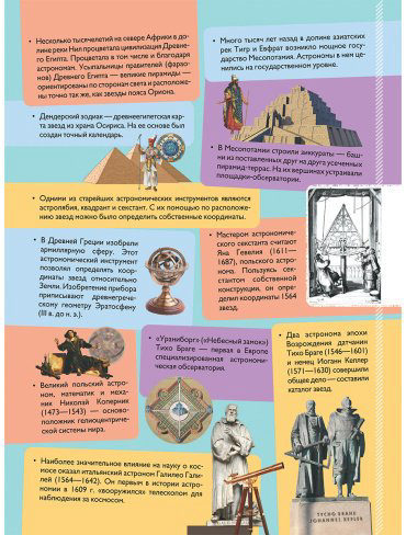 Книга Пелевин В. О.: Омон Ра купить,NaN