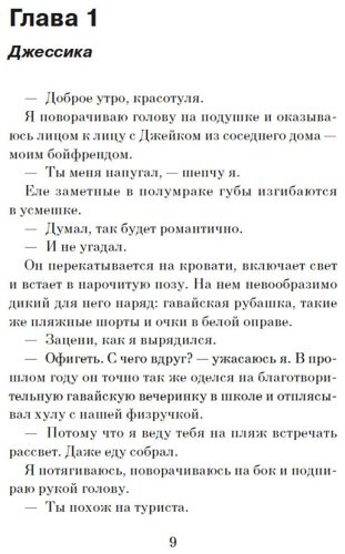 Книга Алварес Дж. Л.: Друзья кругом враги купить,NaN