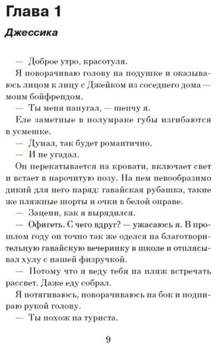 Книга Алварес Дж. Л.: Друзья кругом враги купить,NaN
