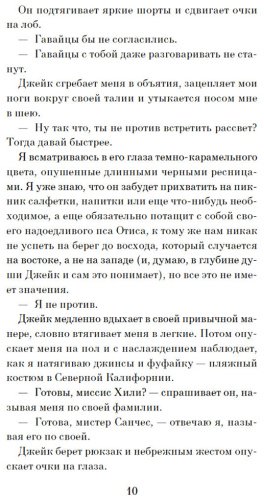Книга Алварес Дж. Л.: Друзья кругом враги купить,NaN