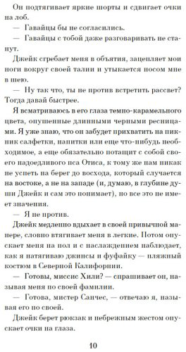 Книга Алварес Дж. Л.: Друзья кругом враги купить,NaN