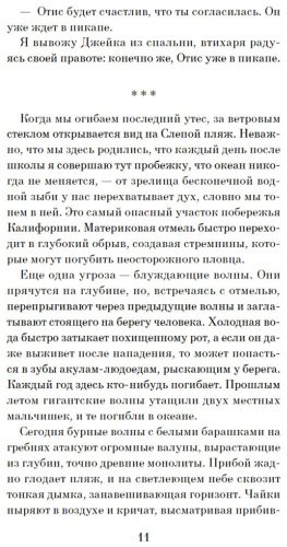Книга Алварес Дж. Л.: Друзья кругом враги купить,NaN