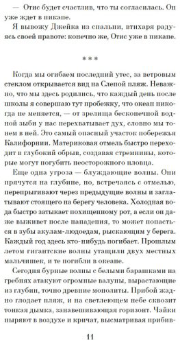 Книга Алварес Дж. Л.: Друзья кругом враги купить,NaN