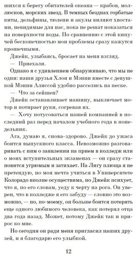 Книга Алварес Дж. Л.: Друзья кругом враги купить,NaN