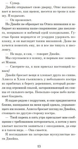 Книга Алварес Дж. Л.: Друзья кругом враги купить,NaN