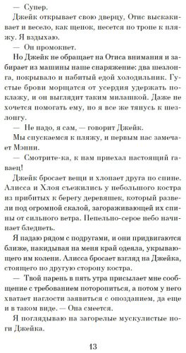 Книга Алварес Дж. Л.: Друзья кругом враги купить,NaN