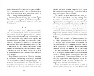 Книга Делон Д.: Drama Queens, или Переполох на школьном балу купить,NaN