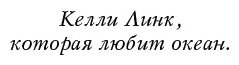 Книга Блэк Х.: Злой король
