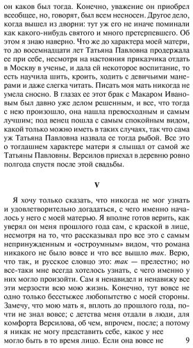 Книга Достоевский Ф. М.: Подросток купить,NaN