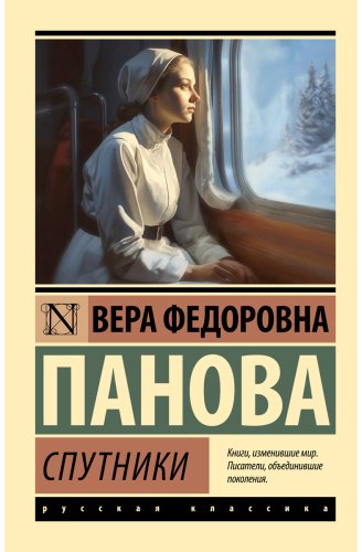 Книга Панова В. Ф.: Спутники купить,NaN