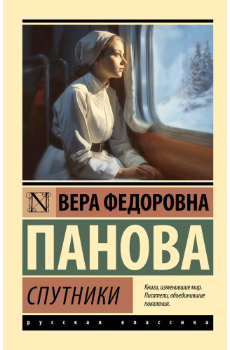 Книга Панова В. Ф.: Спутники купить,NaN