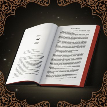 Книга Верма А.: Король-феникс купить,NaN