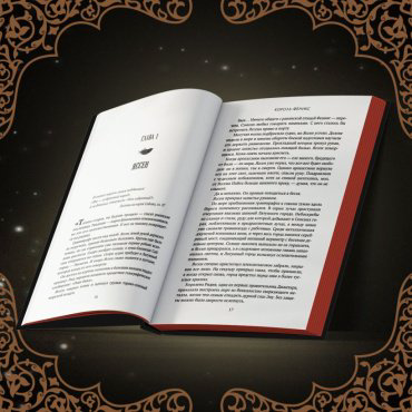 Книга Верма А.: Король-феникс купить,NaN