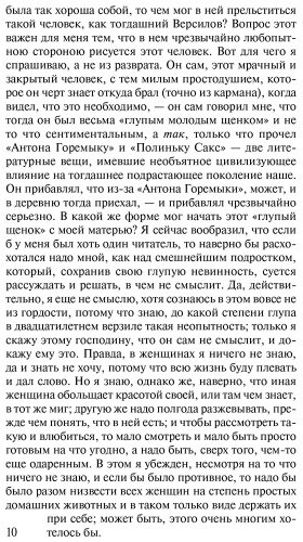 Книга Достоевский Ф. М.: Подросток купить,NaN