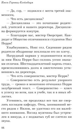 Книга Клейнбаум Н. Г.: Общество мертвых поэтов купить,NaN